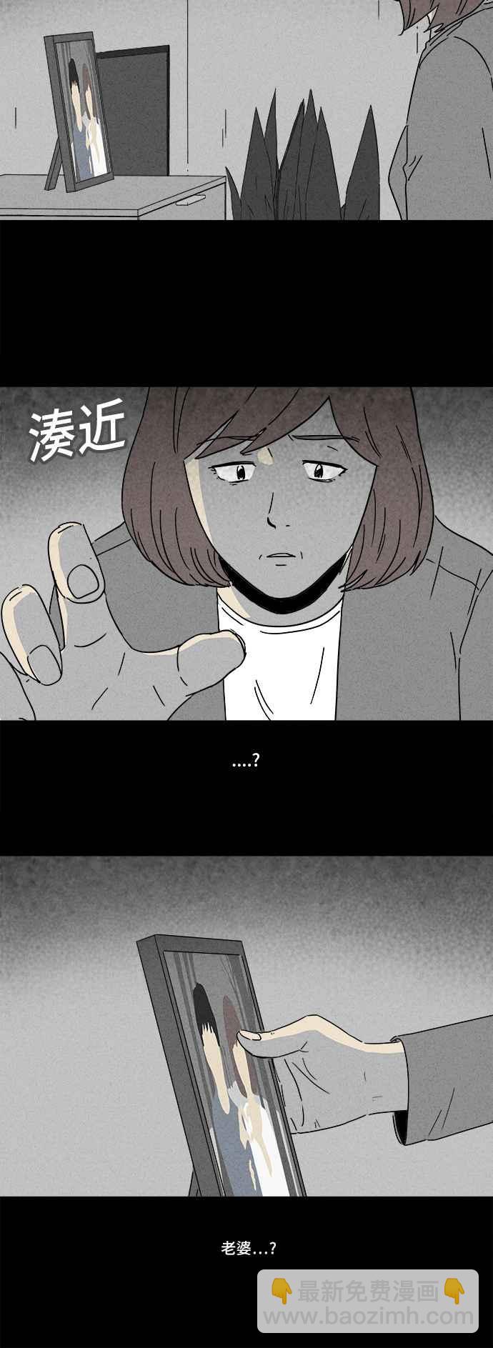 [第179话] 封魂 216