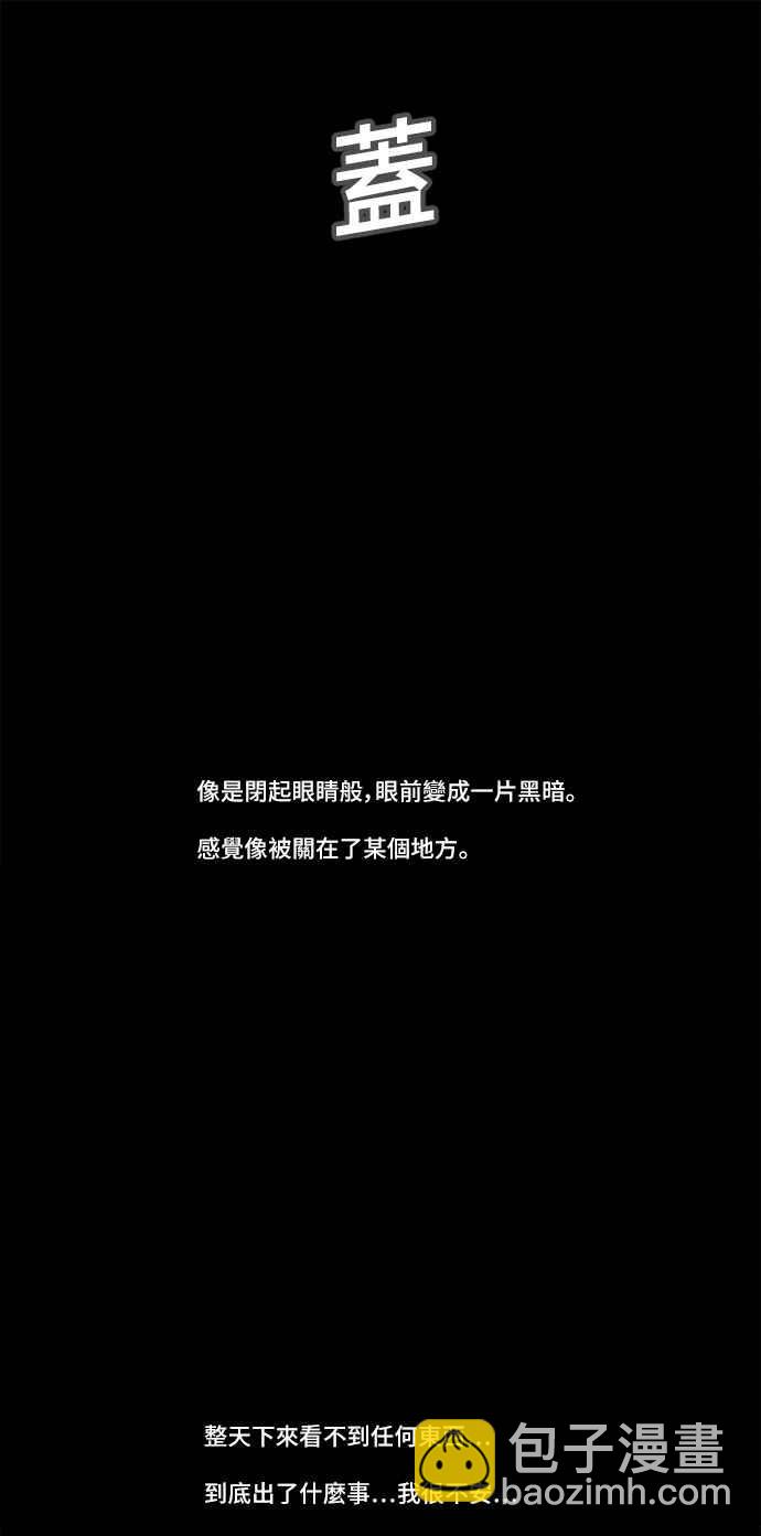 [第179话] 封魂 217