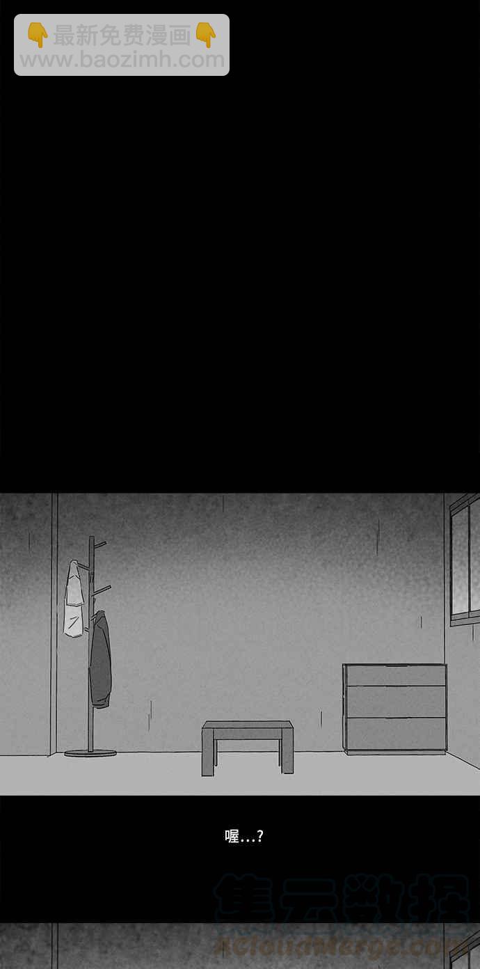 [第179话] 封魂 218