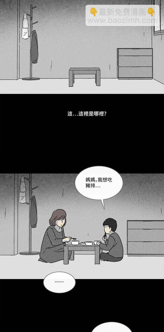 [第179话] 封魂 219