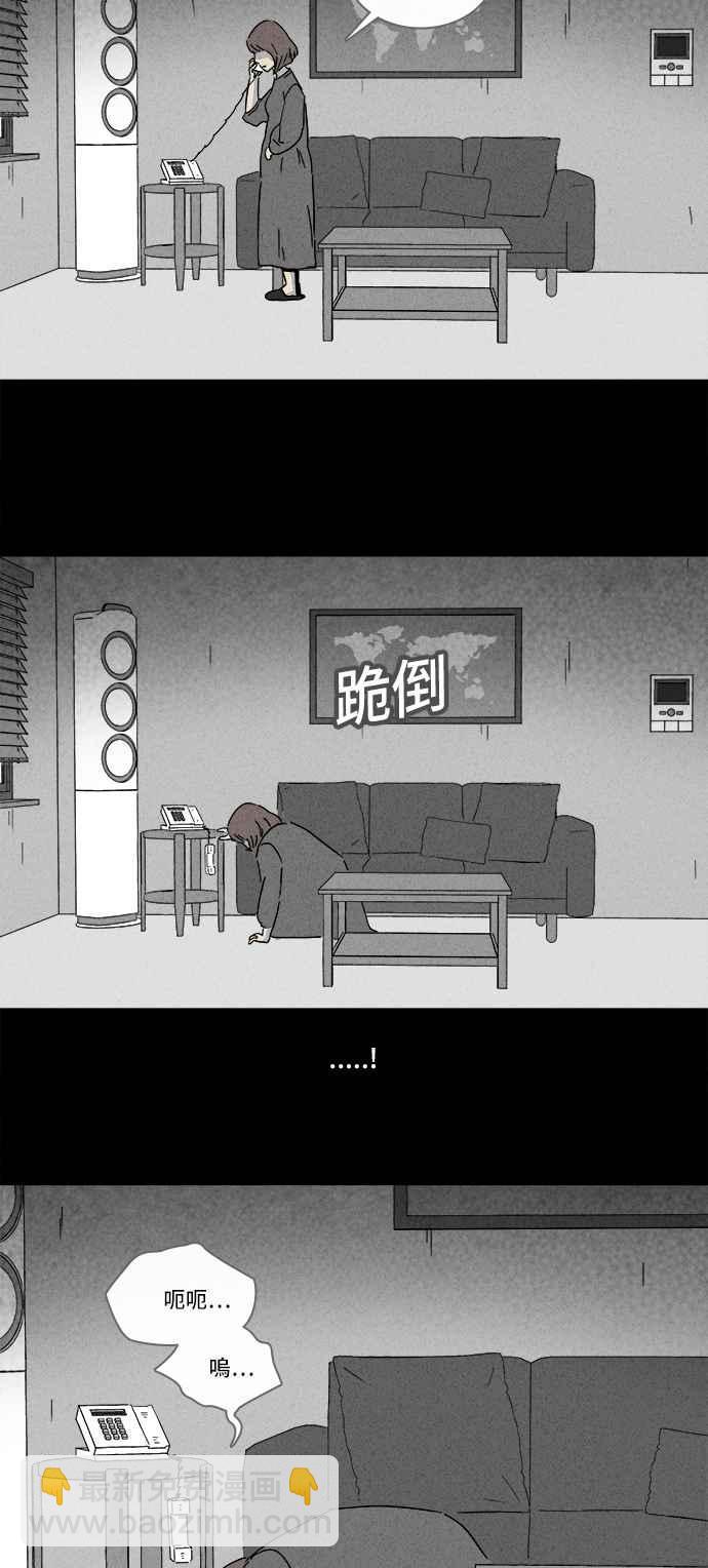 [第179话] 封魂 22