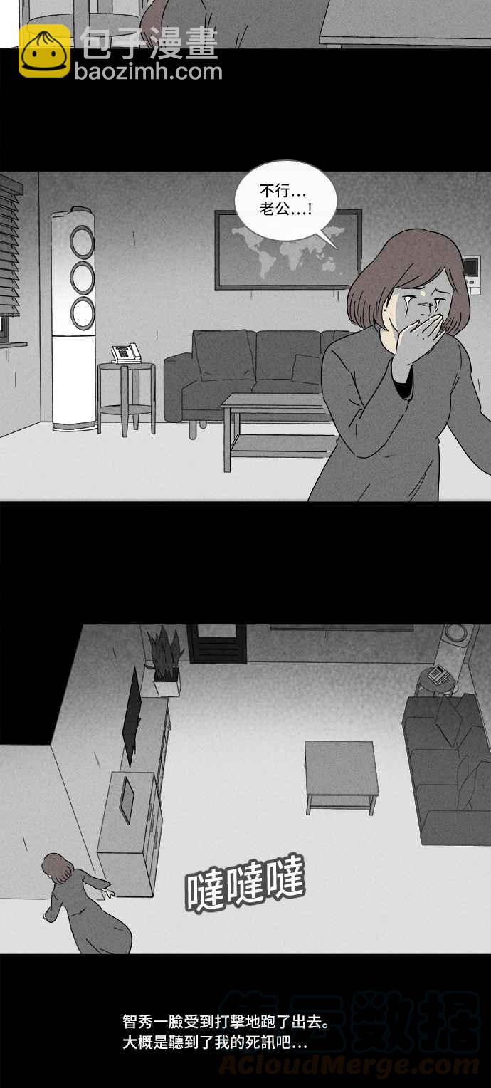 [第179话] 封魂 23