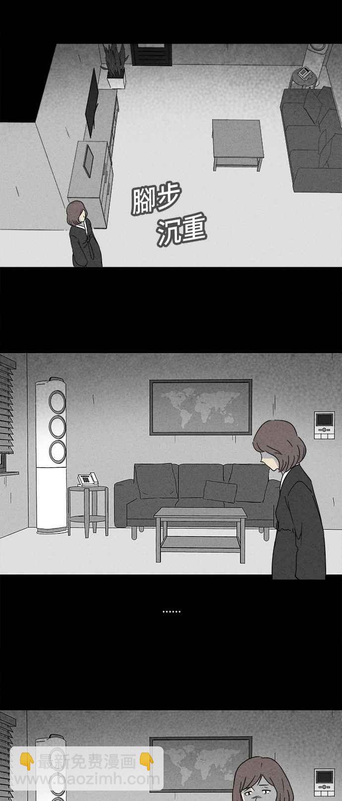 [第179话] 封魂 25
