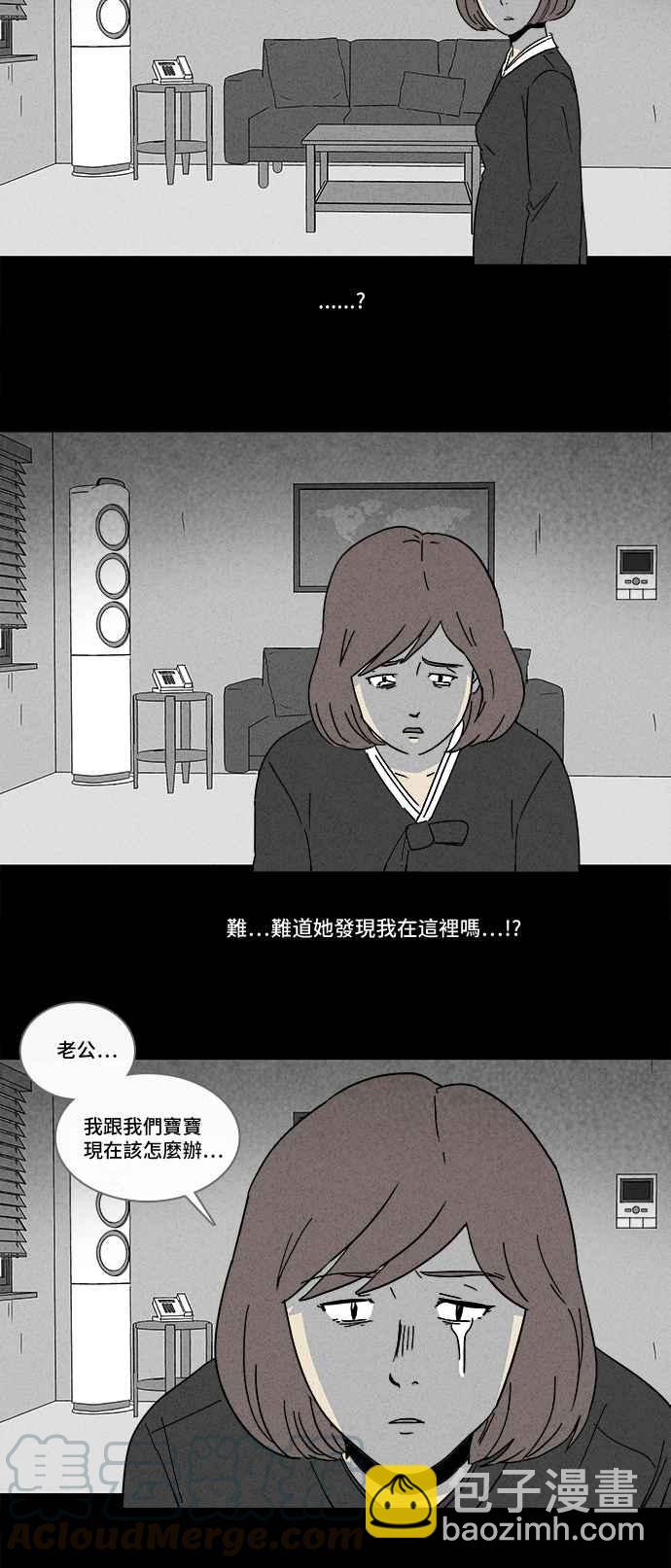[第179话] 封魂 26