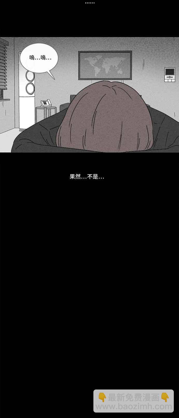 [第179话] 封魂 27