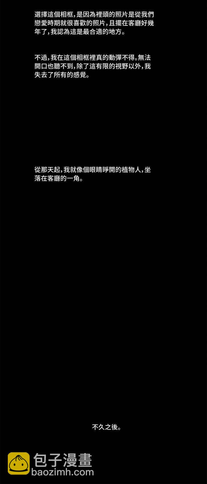 [第179话] 封魂 28