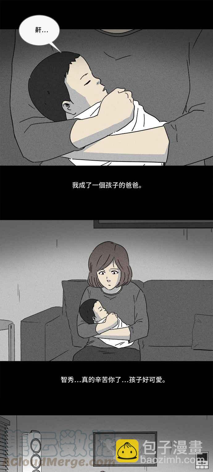 [第179话] 封魂 29