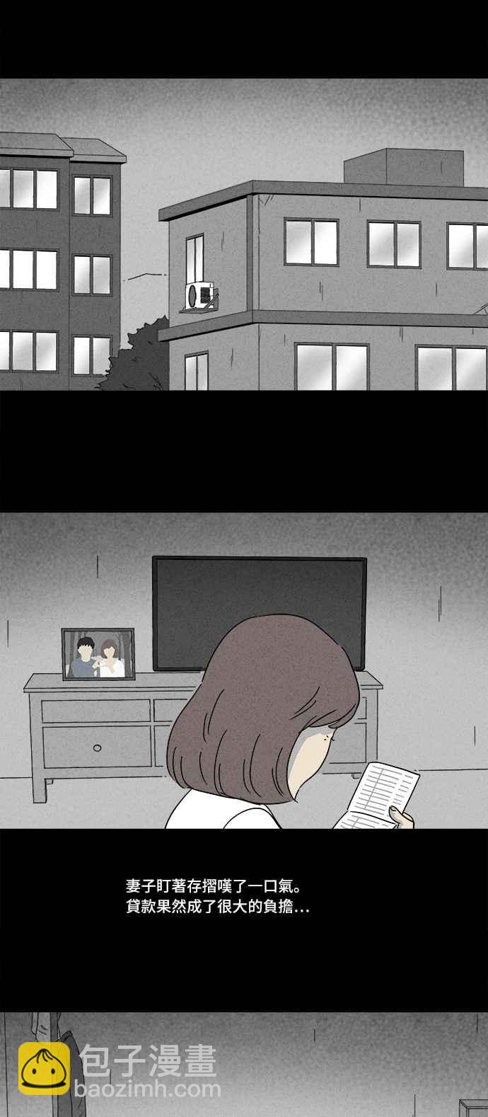 [第180话] 封魂 31