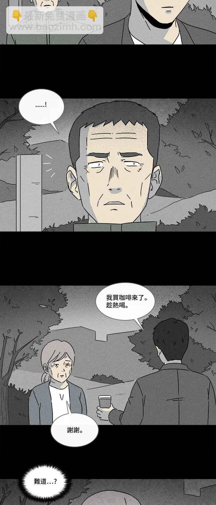 [第180话] 封魂 314