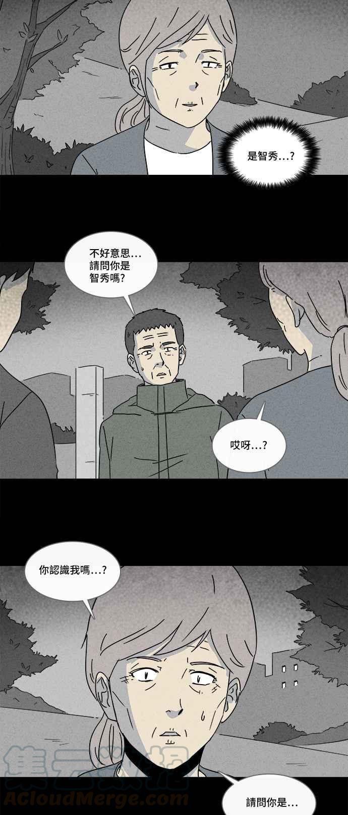 [第180话] 封魂 315