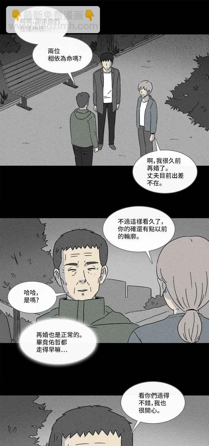 [第180话] 封魂 317