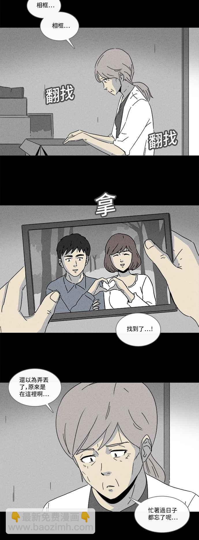 [第180话] 封魂 323