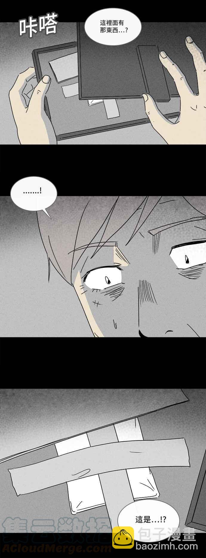 [第180话] 封魂 324