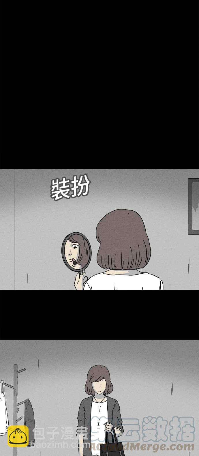 [第180话] 封魂 33
