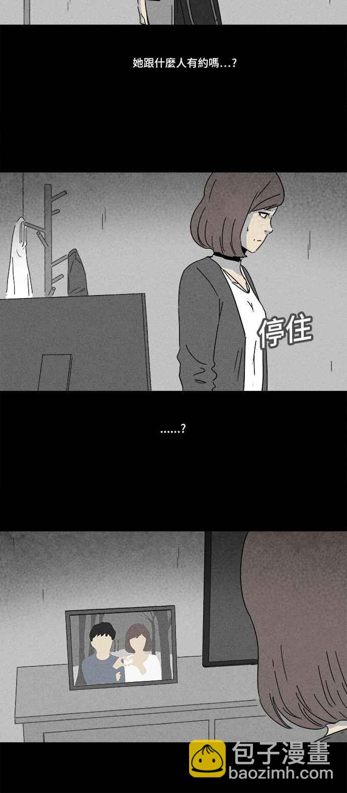 [第180话] 封魂 34