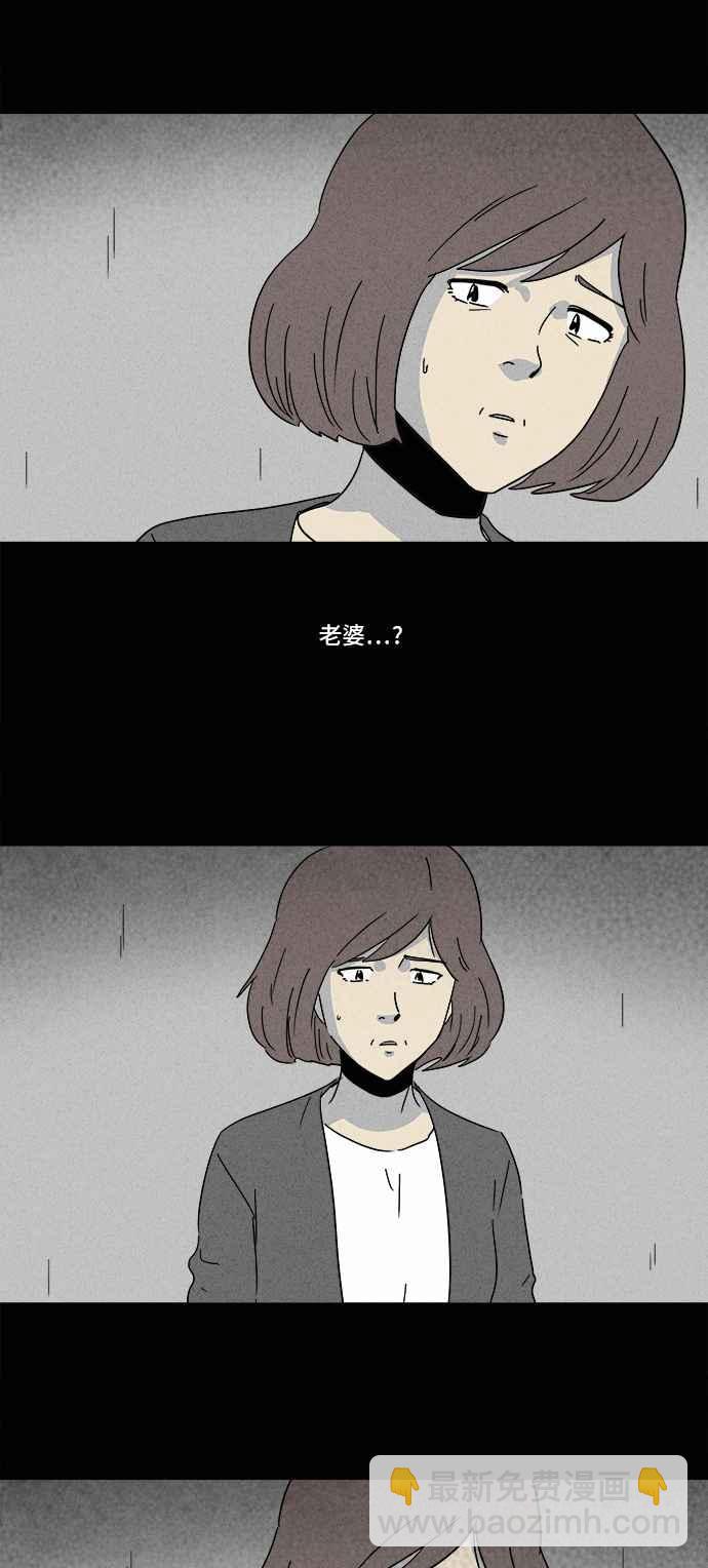 [第180话] 封魂 35