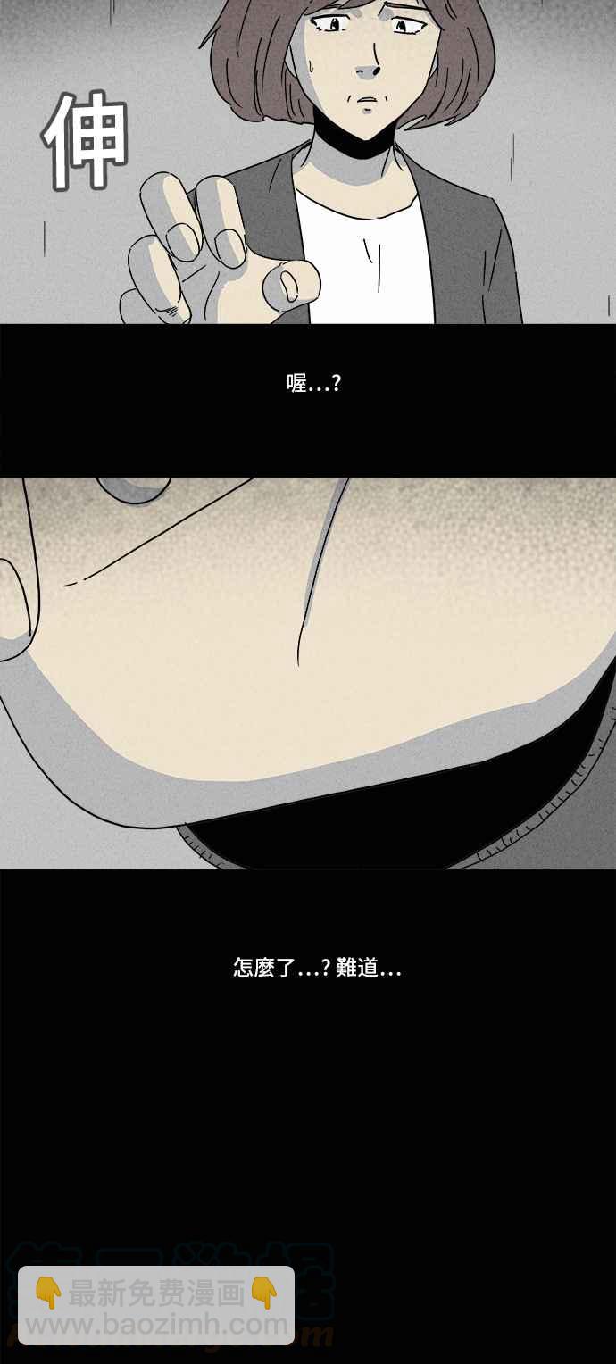 [第180话] 封魂 36