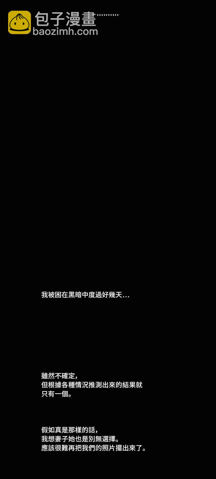 [第180话] 封魂 37