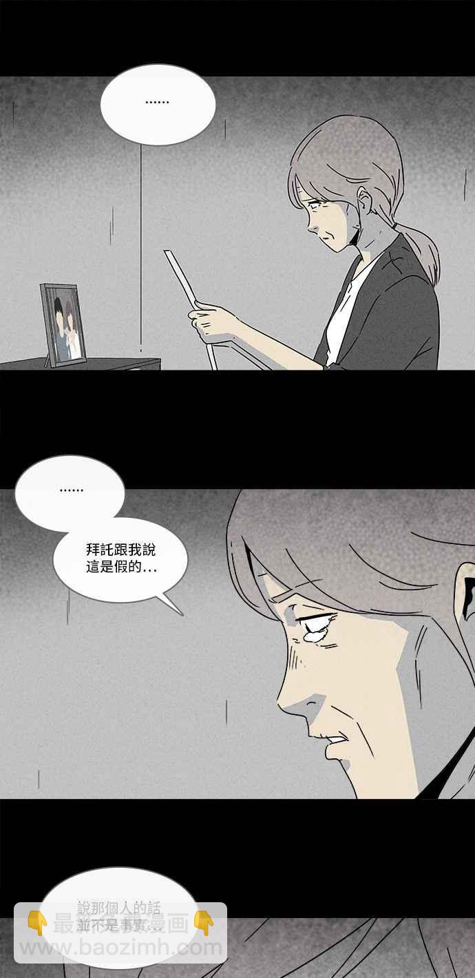 [第181话] 封魂 413