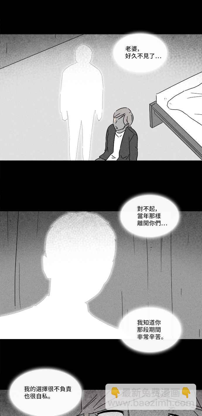 [第181话] 封魂 417