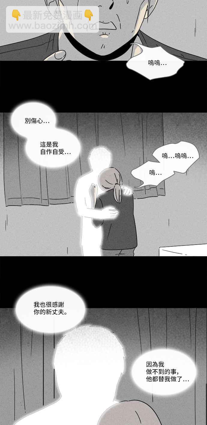 [第181话] 封魂 419