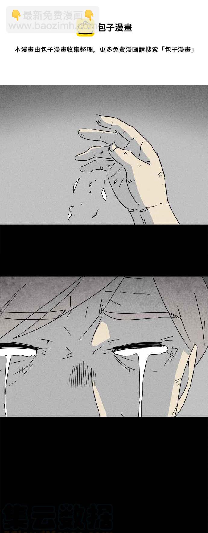 [第181话] 封魂 424