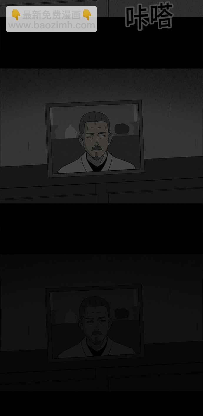 [第181话] 封魂 432