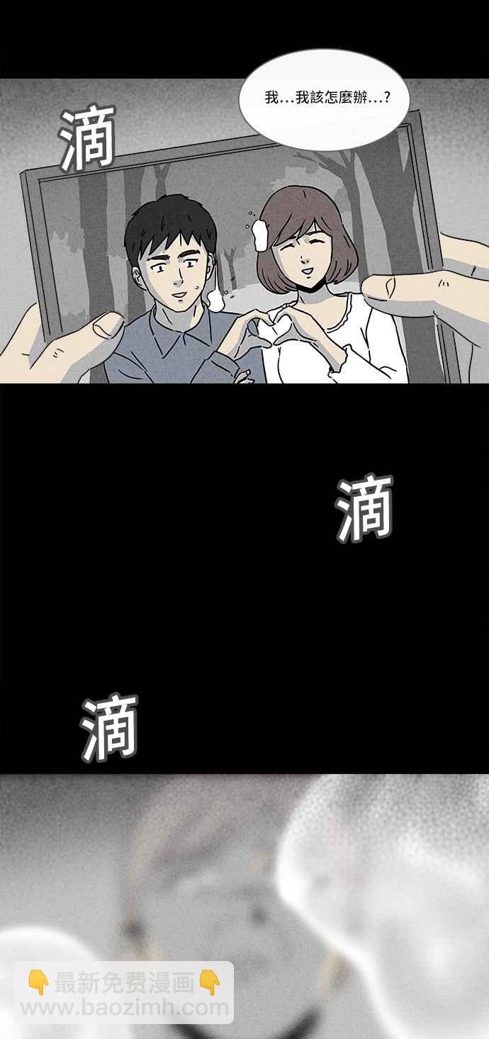 [第181话] 封魂 45