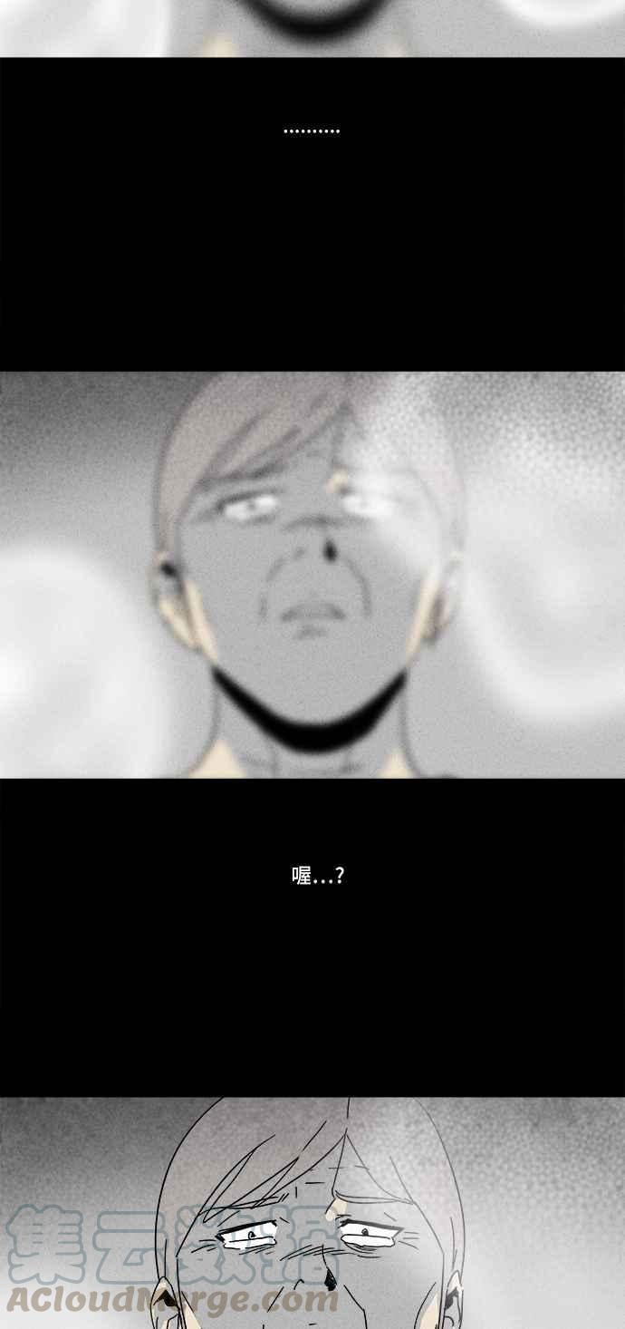 [第181话] 封魂 46