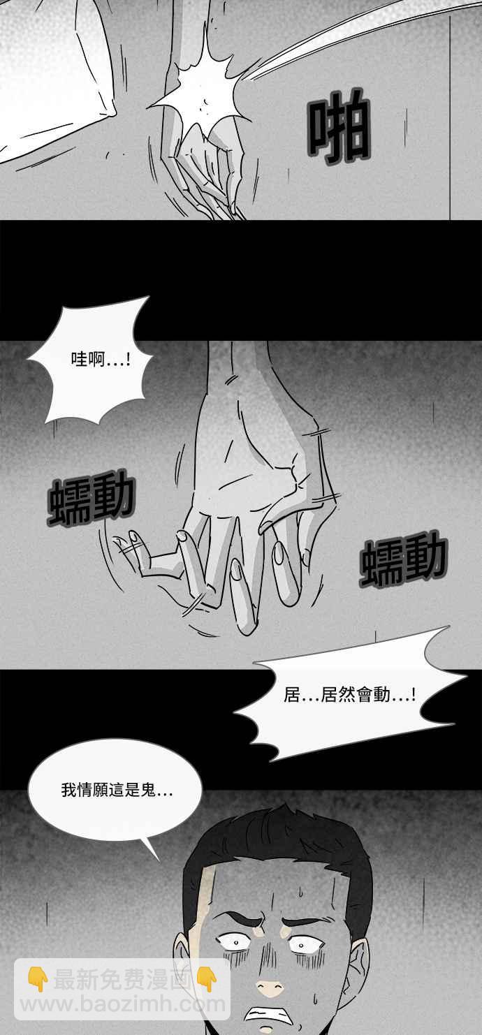 [第182话] Hole 114