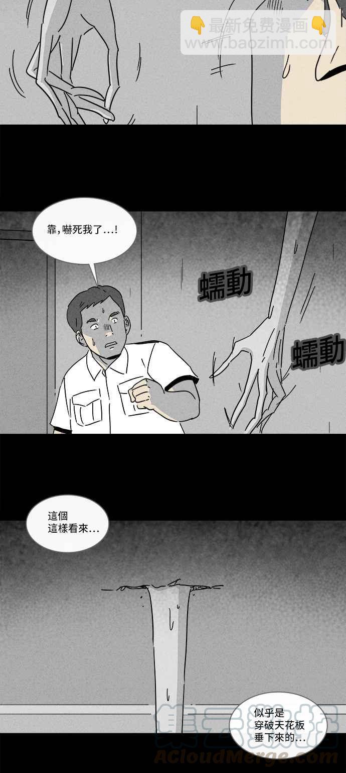 [第182话] Hole 118