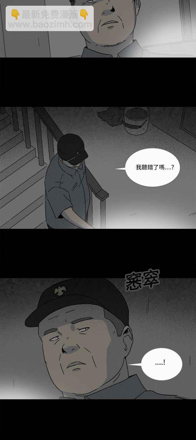 [第182话] Hole 12