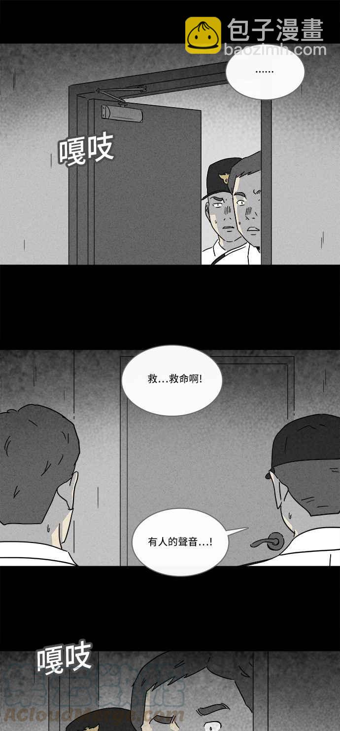 [第182话] Hole 121