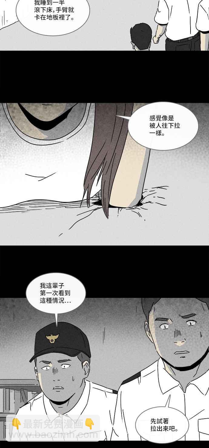 [第182话] Hole 123