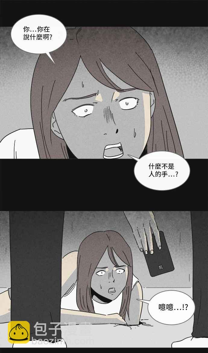 [第183话] Hole 21