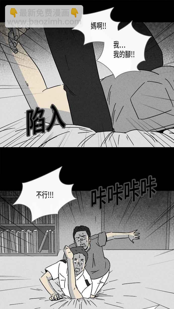 [第183话] Hole 211
