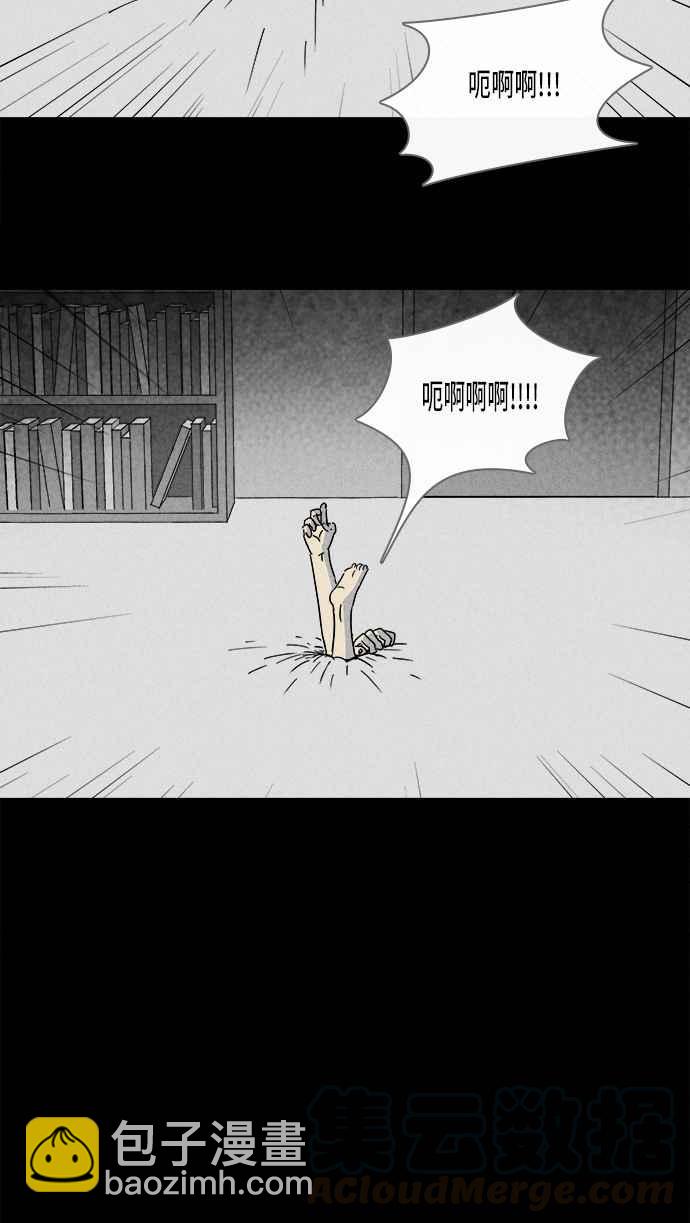 [第183话] Hole 212