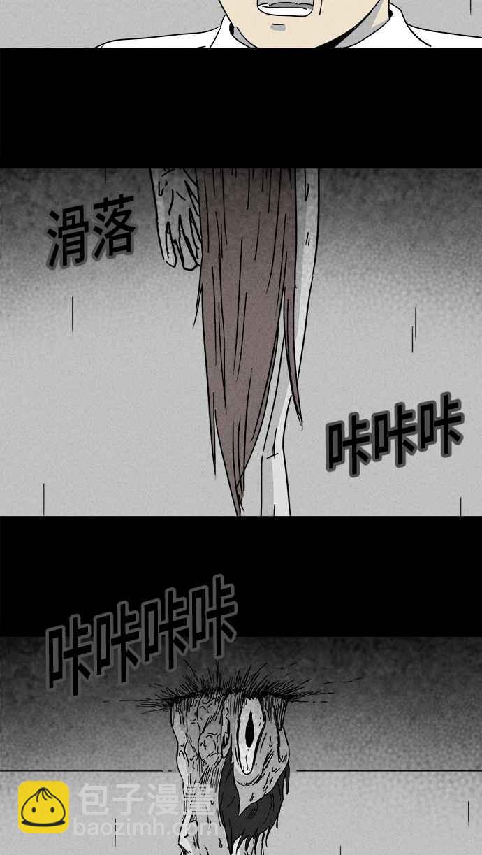 [第183话] Hole 214