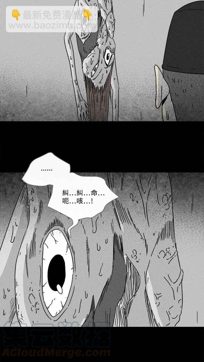 [第183话] Hole 215
