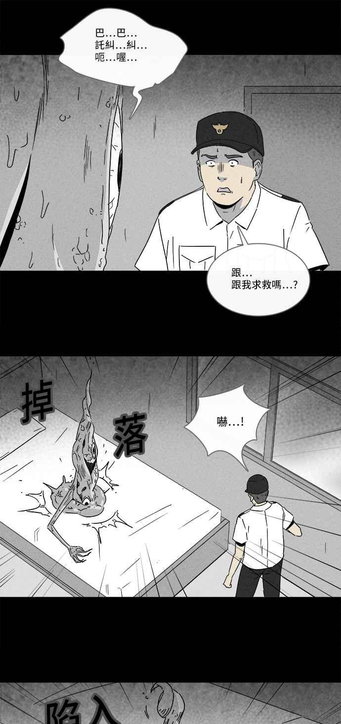 [第183话] Hole 216