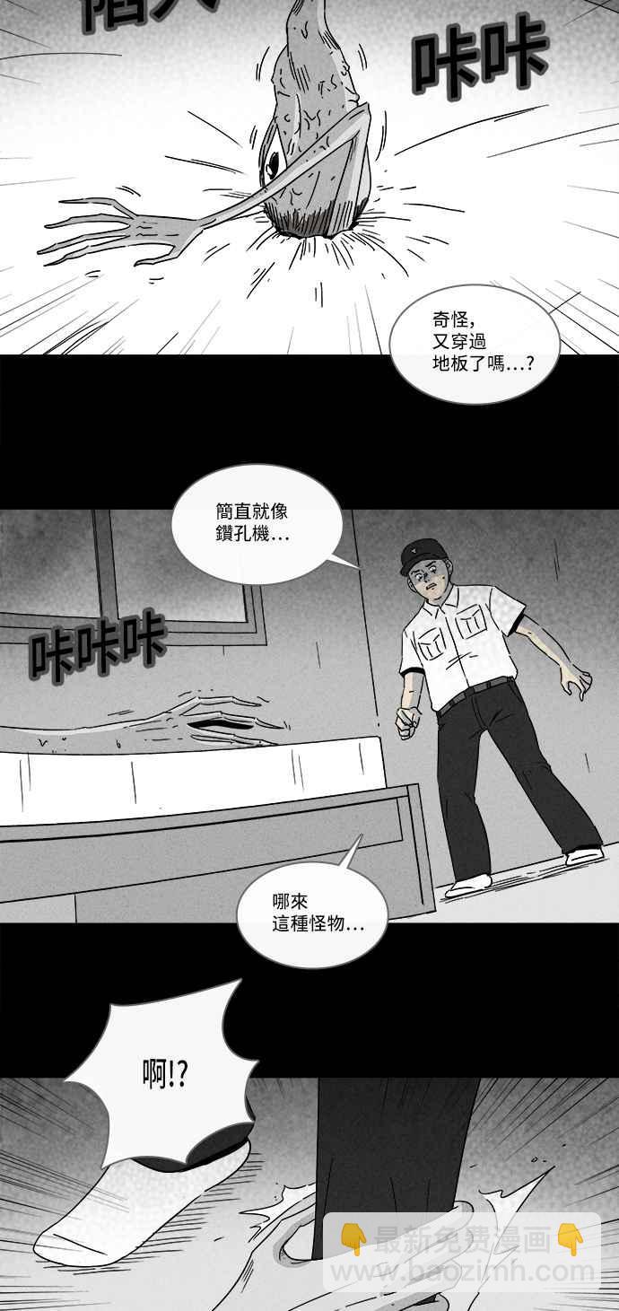 [第183话] Hole 217