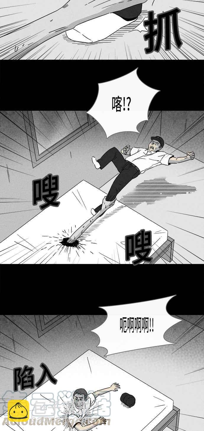 [第183话] Hole 218