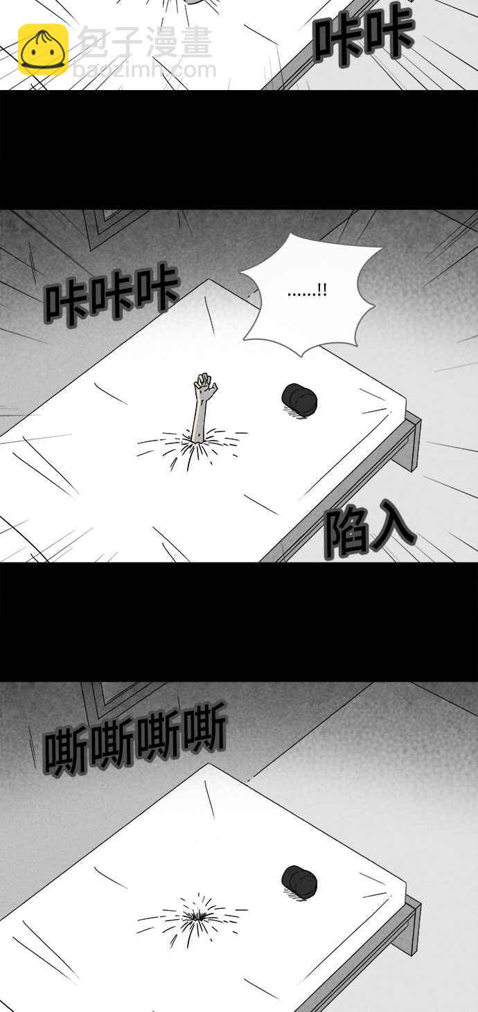 [第183话] Hole 219
