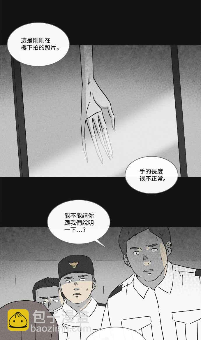 [第183话] Hole 22