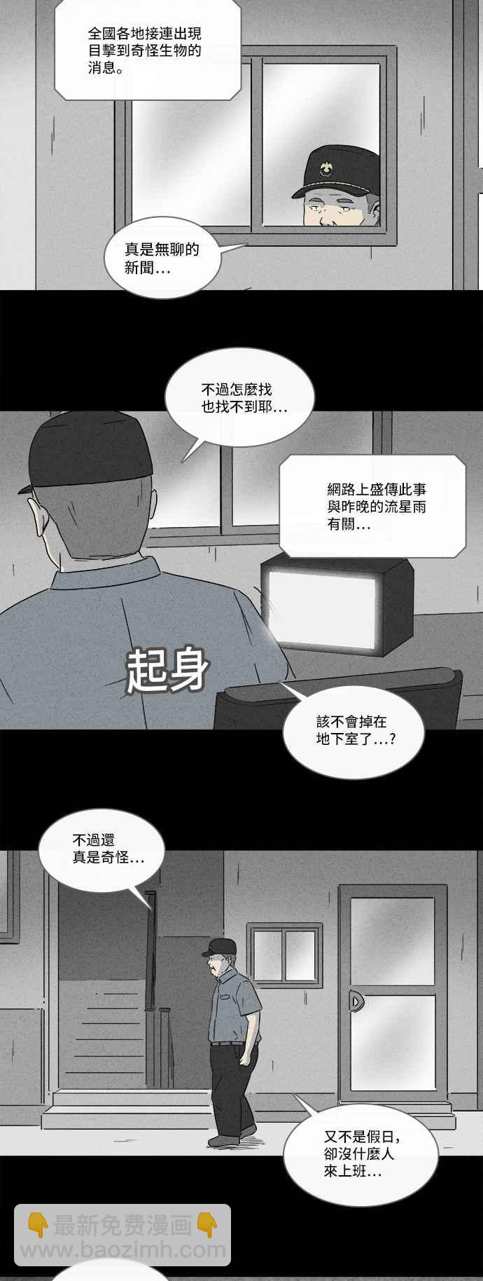 [第183话] Hole 222