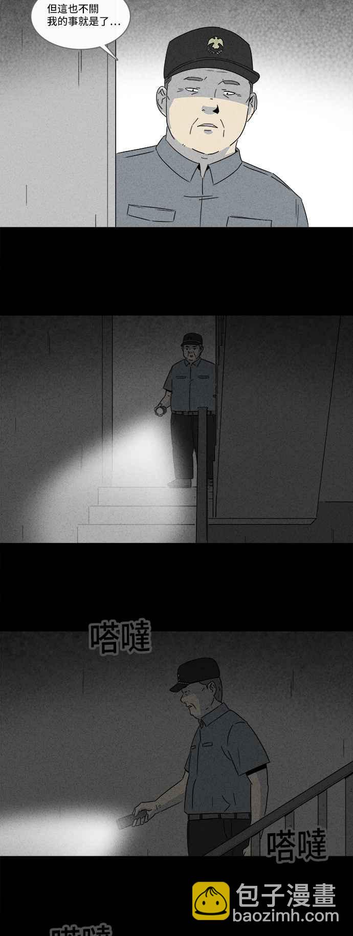 [第183话] Hole 223