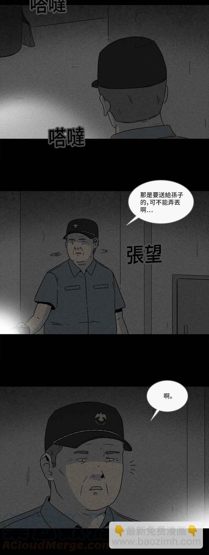 [第183话] Hole 224