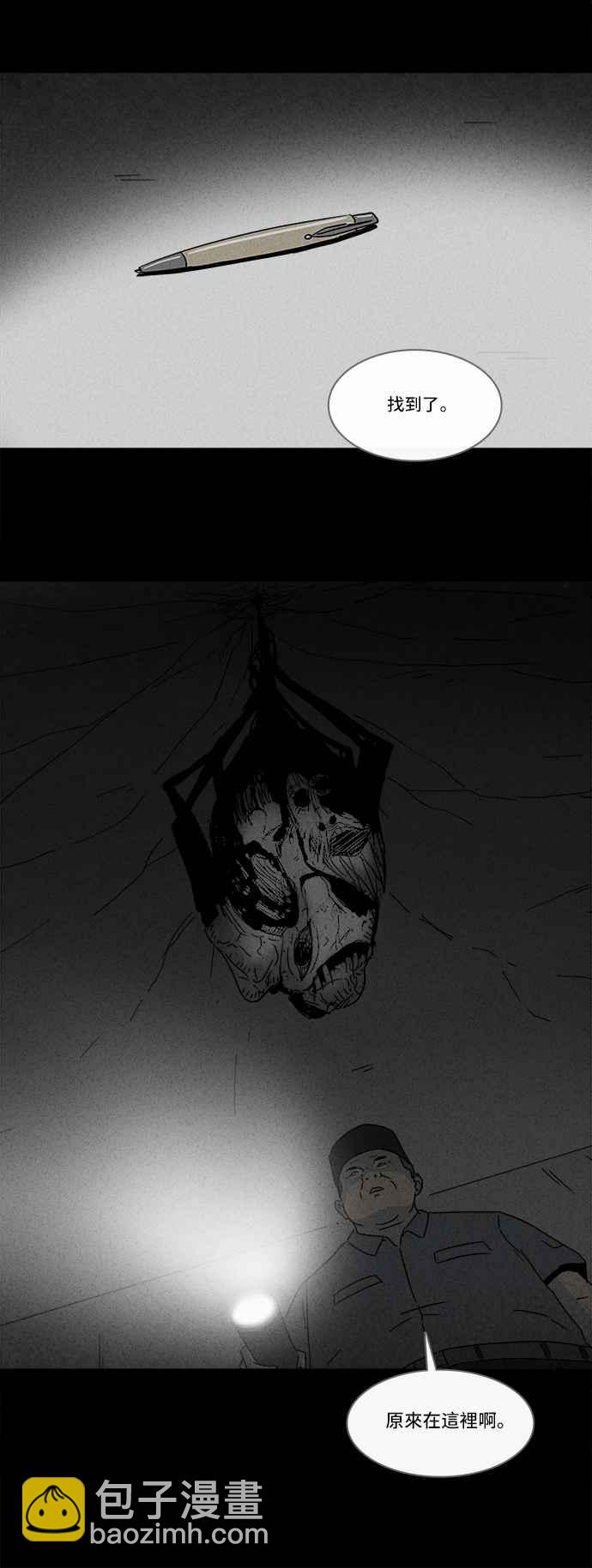 [第183话] Hole 225