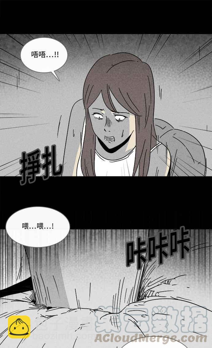 [第183话] Hole 26