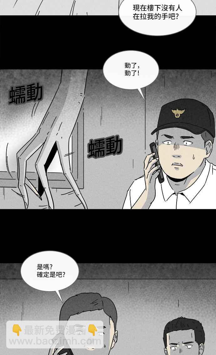 [第183话] Hole 27